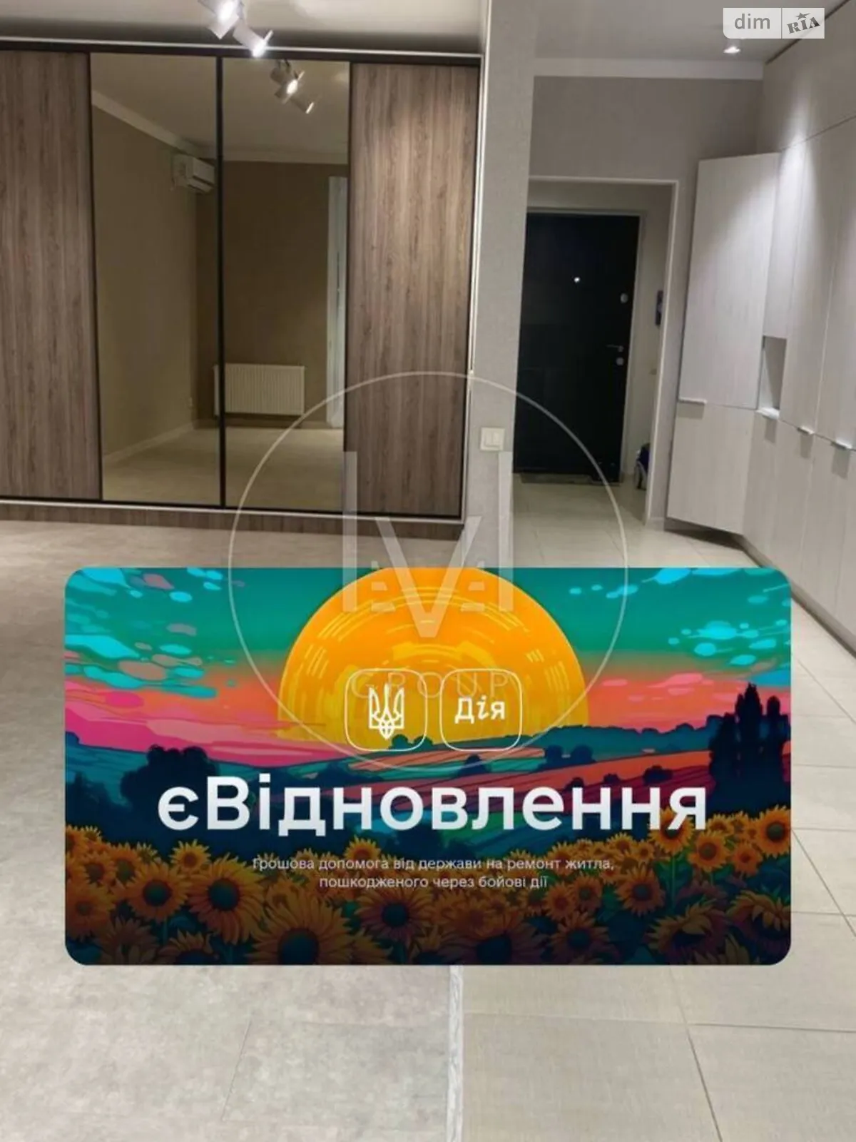 Продается 1-комнатная квартира 46 кв. м в Киеве, ул. Глубочицкая, 13 - фото 1