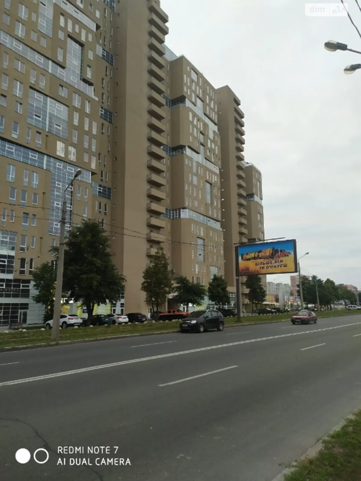Продается 2-комнатная квартира 68 кв. м в Харькове, ул. Клочковская, 117