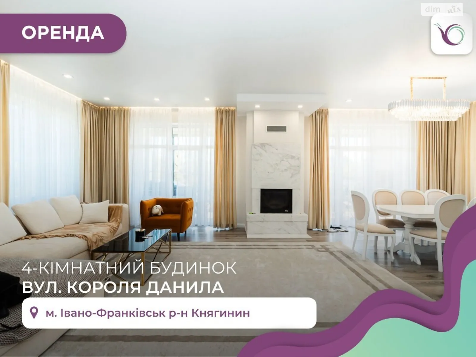 Сдается в аренду дом на 2 этажа 160 кв. м с камином, цена: 2500 $