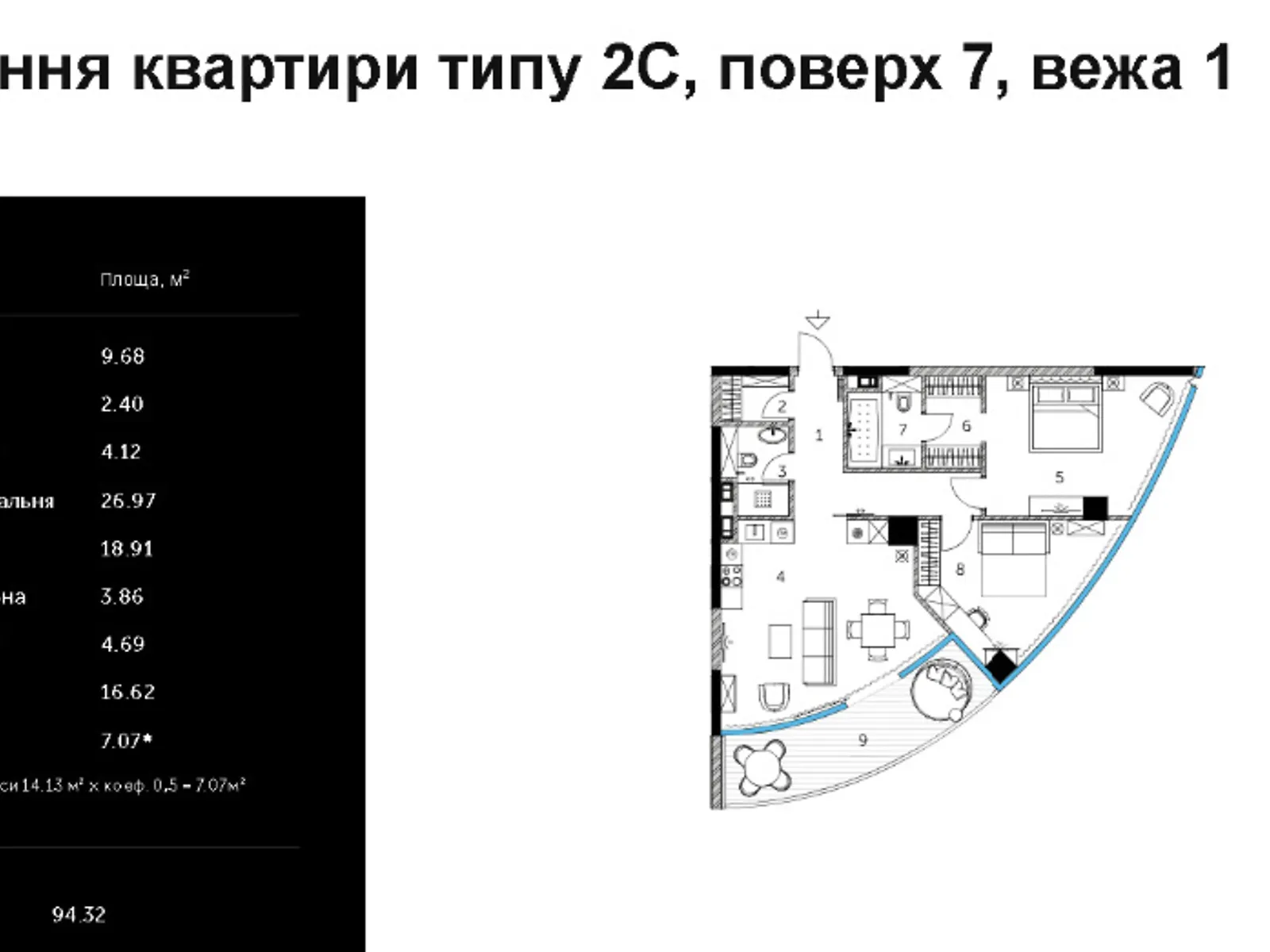 Продается 3-комнатная квартира 94 кв. м в Киеве, ул. Иоанна Павла II(Патриса Лумумбы), 12 - фото 1