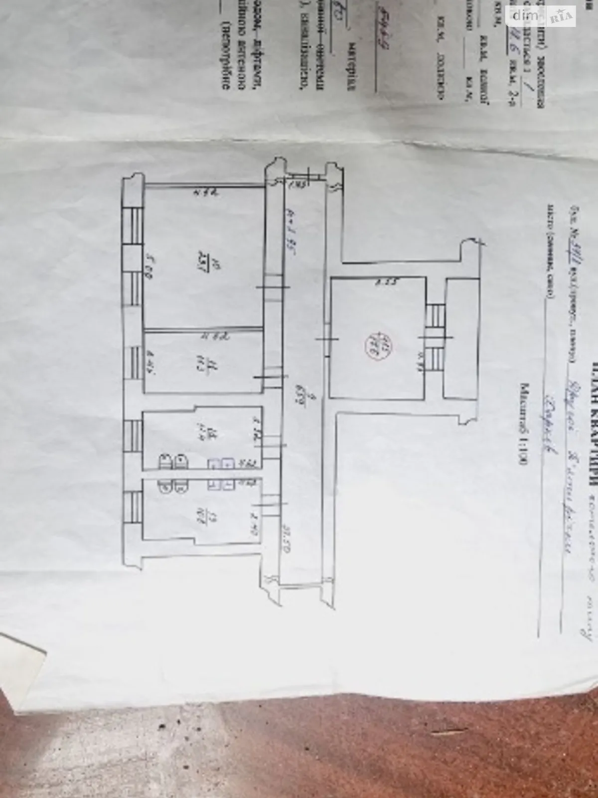 Продається кімната 17.6 кв. м у Харкові, цена: 4000 $