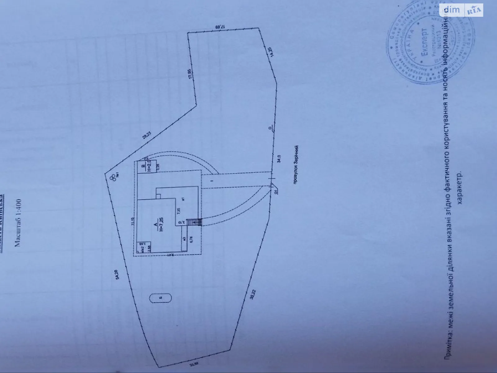 Продається будинок 2 поверховий 392 кв. м з балконом, цена: 750000 $