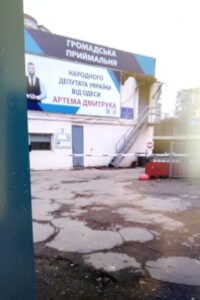 Гаражи в Затоке без посредников