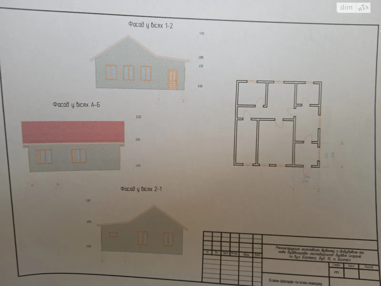 Продається одноповерховий будинок 100 кв. м з садом, цена: 26500 $