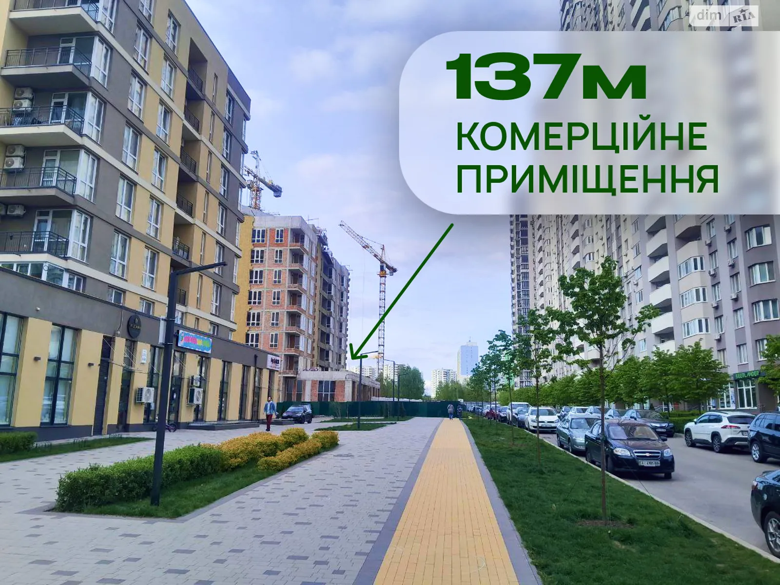 вул. В'ячеслава Чорновола  ЖК Krona Park 2, цена: 249340 $