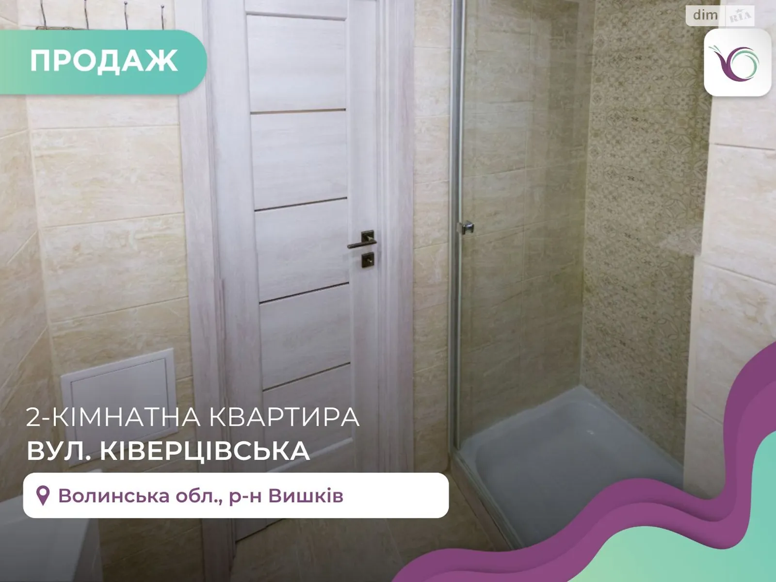 2-кімнатна квартира 37.2 кв. м у Луцьку, вул. Ківерцівська