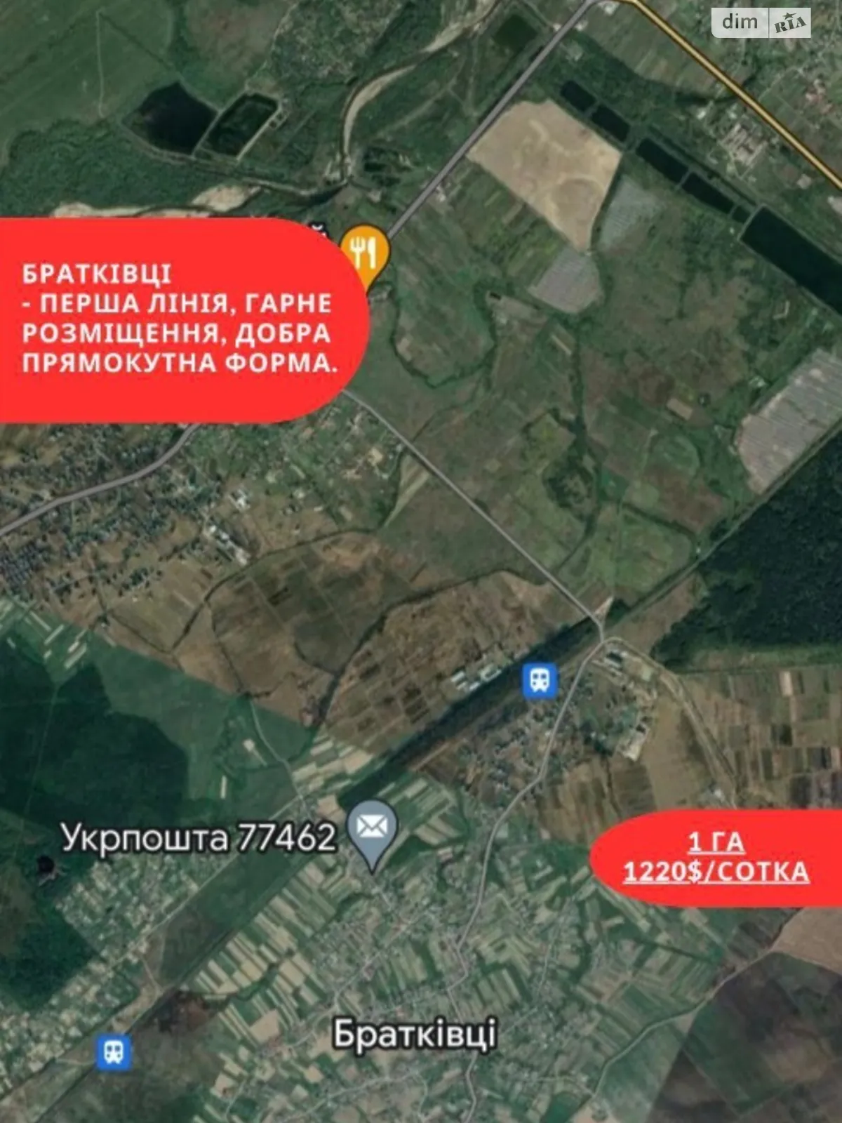 Продается земельный участок 1 соток в Ивано-Франковской области, цена: 122000 $ - фото 1