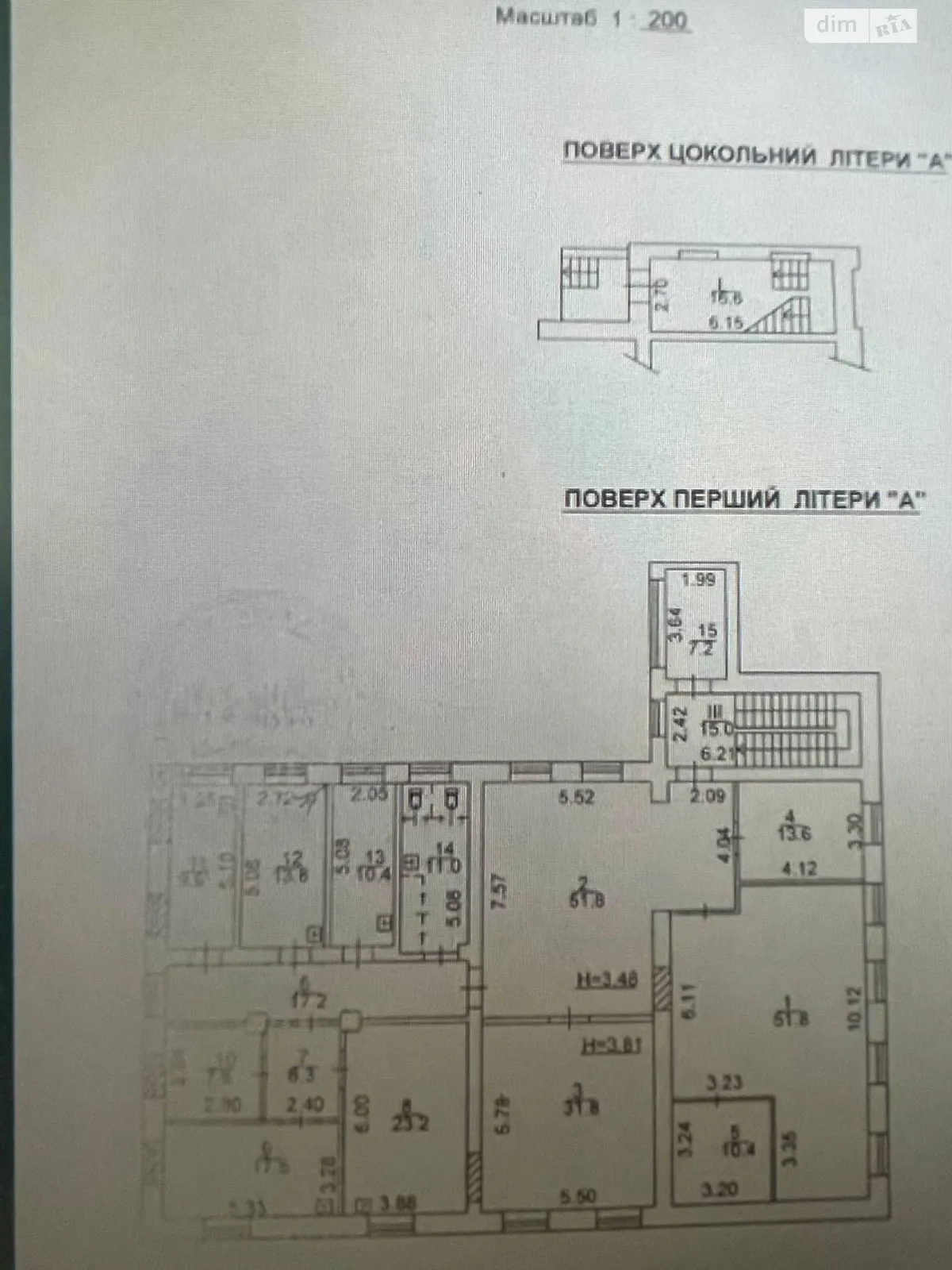 Продается помещения свободного назначения 315 кв. м в 2-этажном здании - фото 2