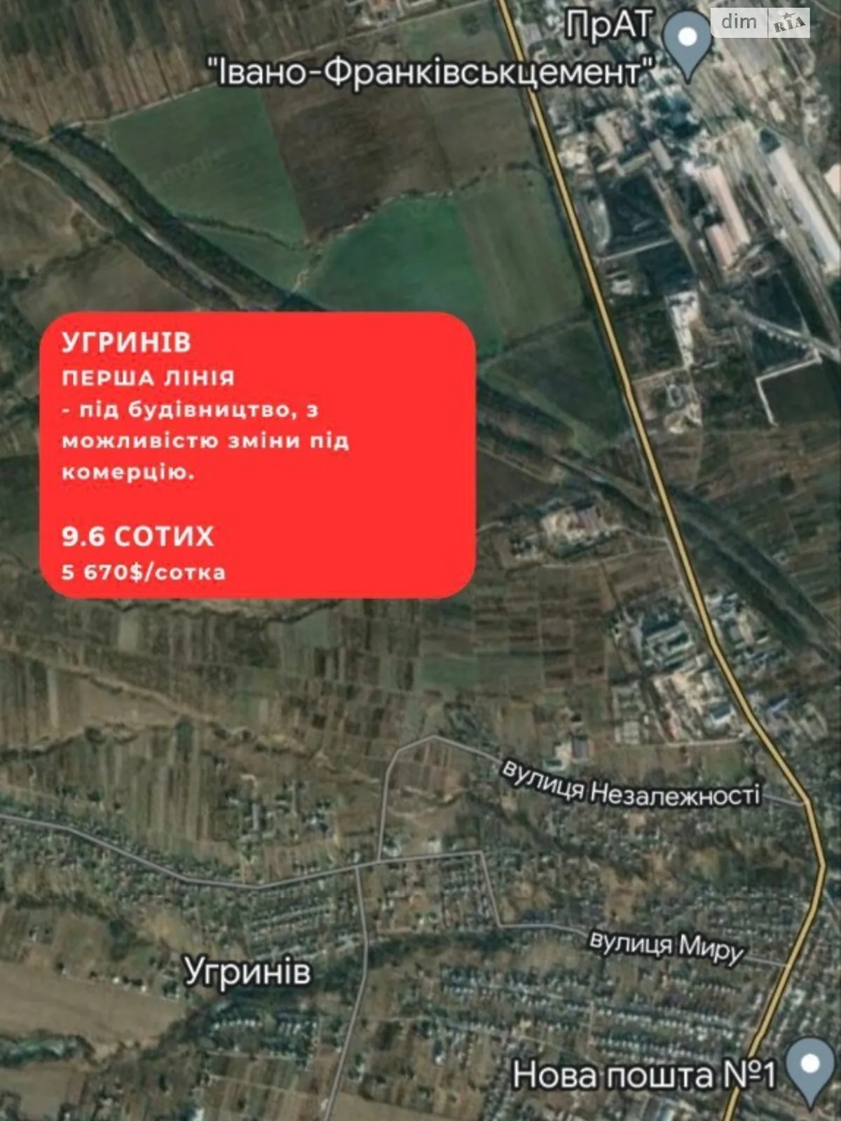 Продається земельна ділянка 9.6 соток у Івано-Франківській області, цена: 54432 $