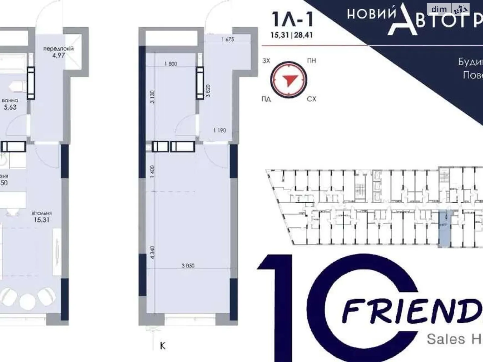 Продается 1-комнатная квартира 28 кв. м в Киеве, ул. Князя Романа Мстиславича(Генерала Жмаченко), 26 корпус 2 - фото 1