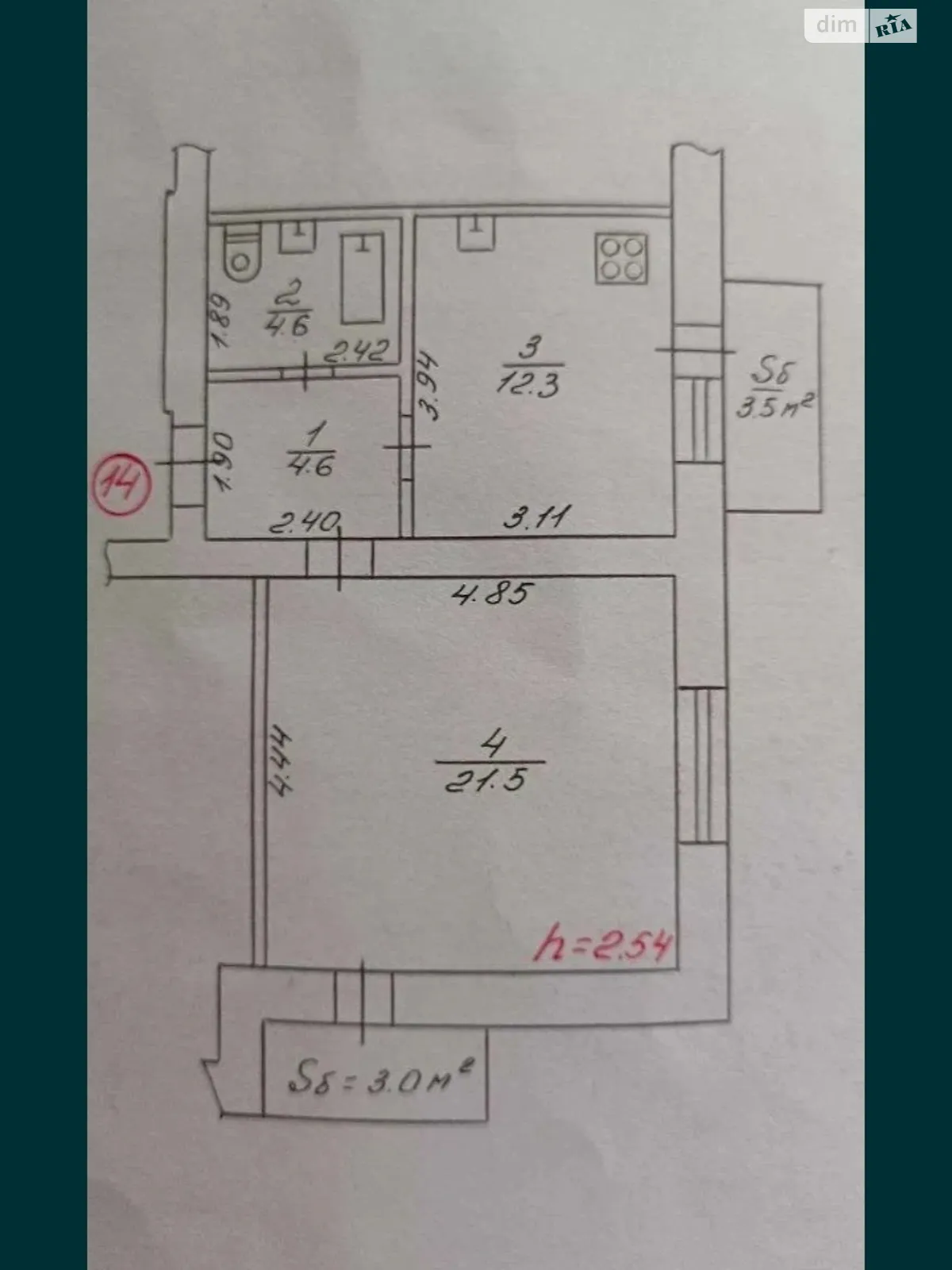 Продается 1-комнатная квартира 44.95 кв. м в Сумах