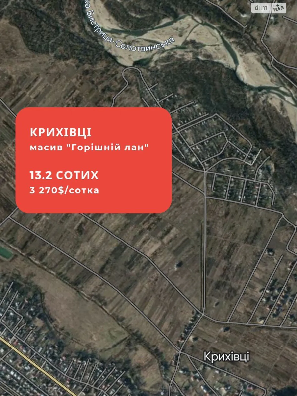 Продается земельный участок 13.2 соток в Ивано-Франковской области, цена: 43164 $
