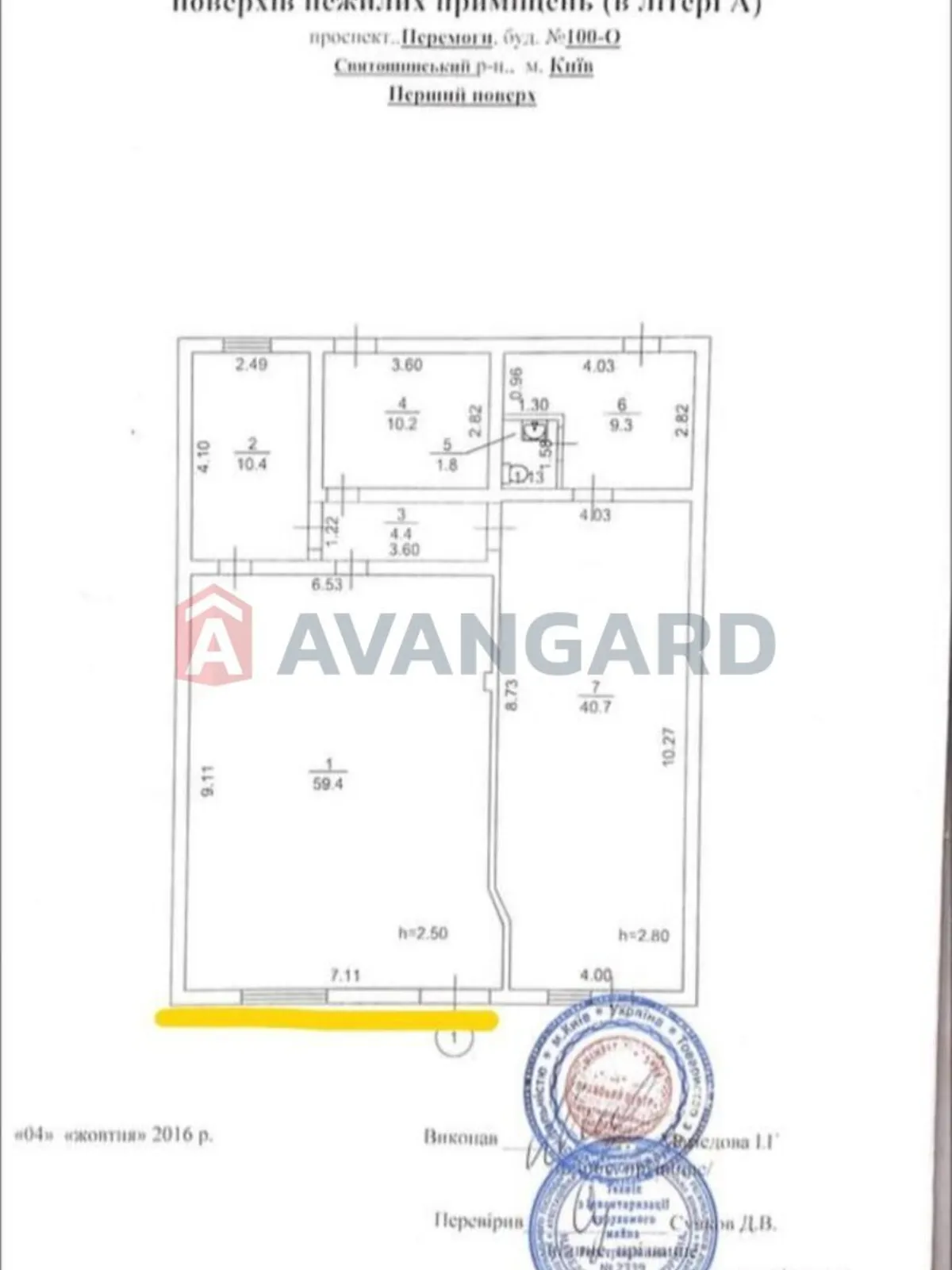 Сдается в аренду объект сферы услуг 85 кв. м в 1-этажном здании - фото 2