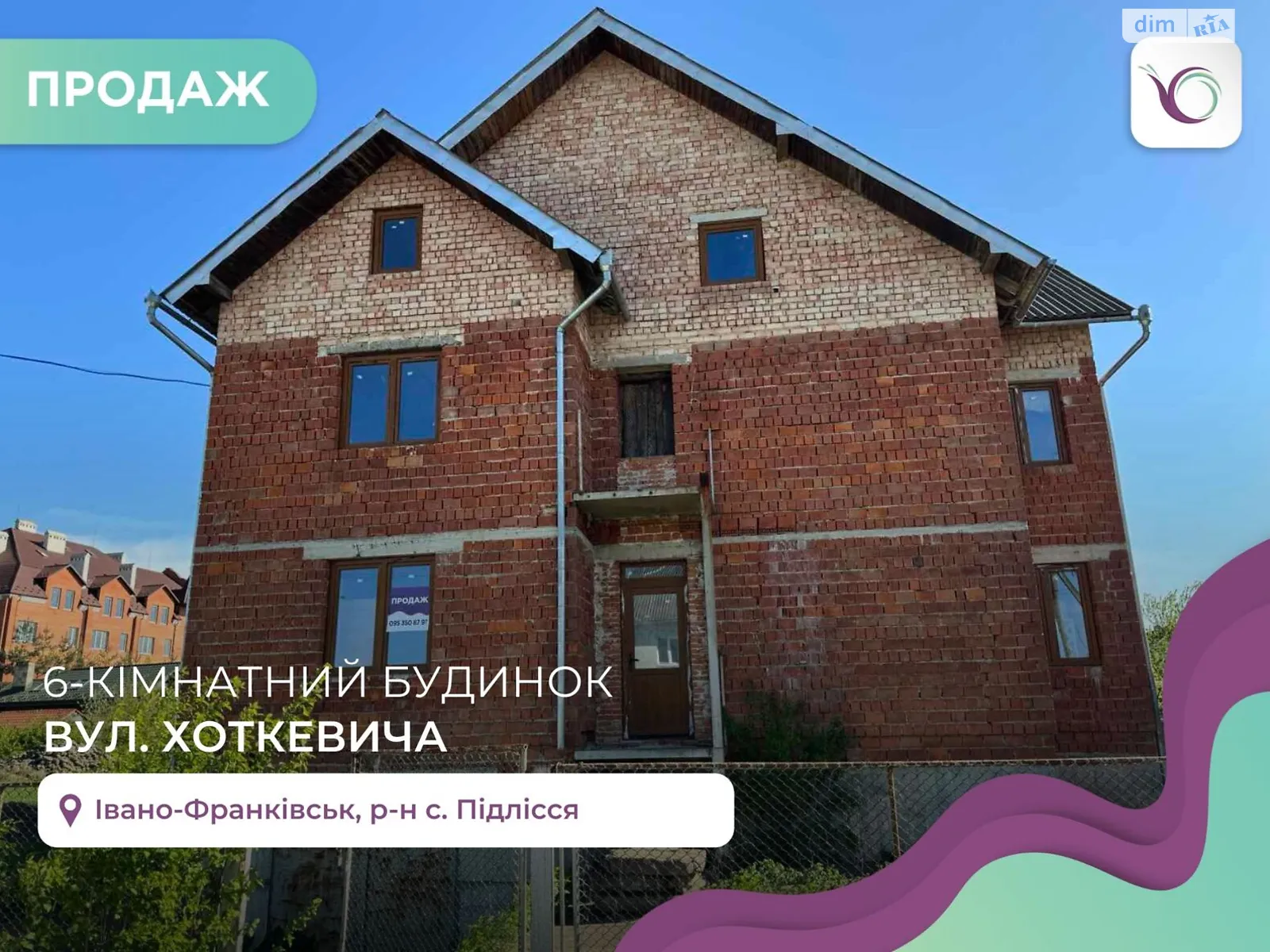 Продается дом на 2 этажа 439 кв. м с мебелью, цена: 77000 $