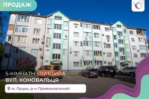 Куплю квартиру Волынской области