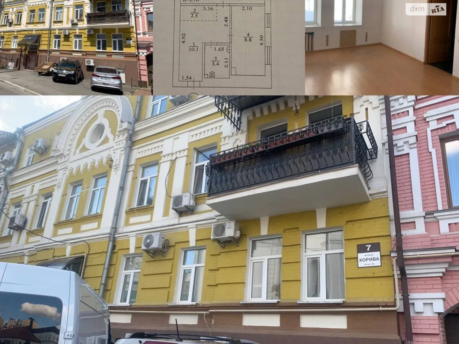 Продається офіс 42 кв. м в бізнес-центрі - фото 2