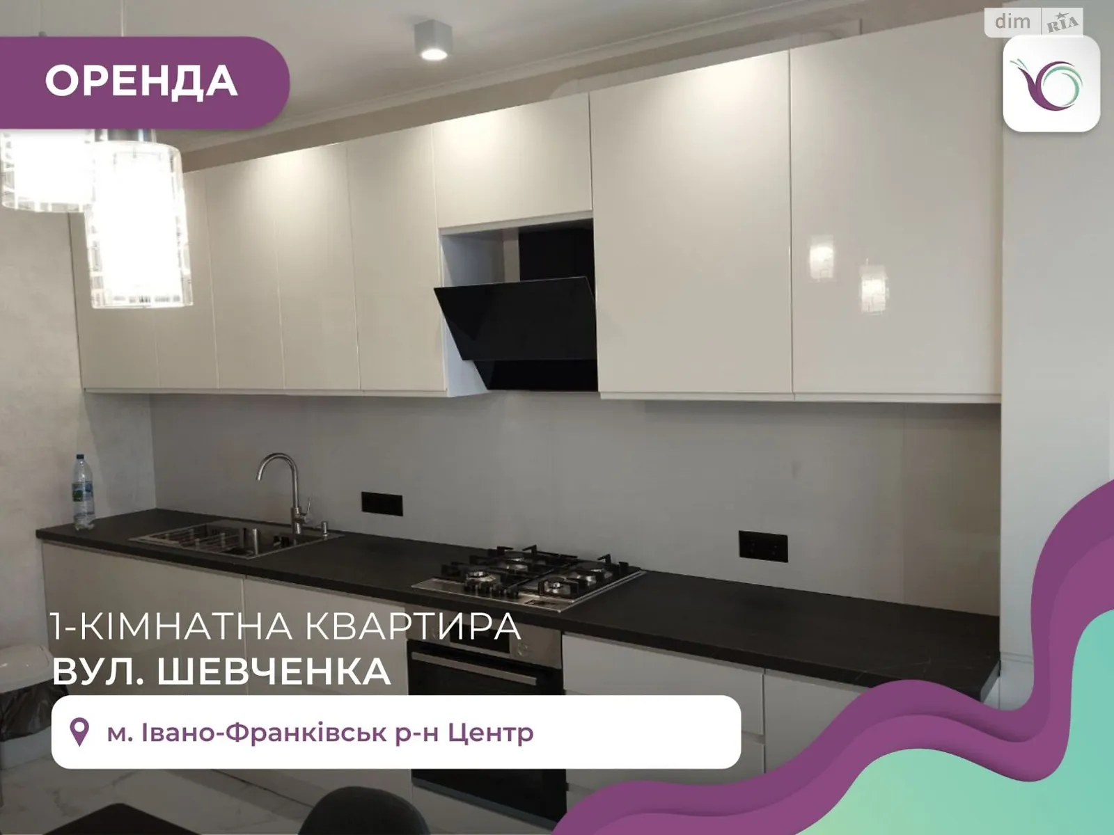 Сдается в аренду 1-комнатная квартира 41 кв. м в Ивано-Франковске, ул. Тараса Шевченко