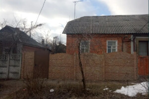 Часть дома в Первомайском без посредников