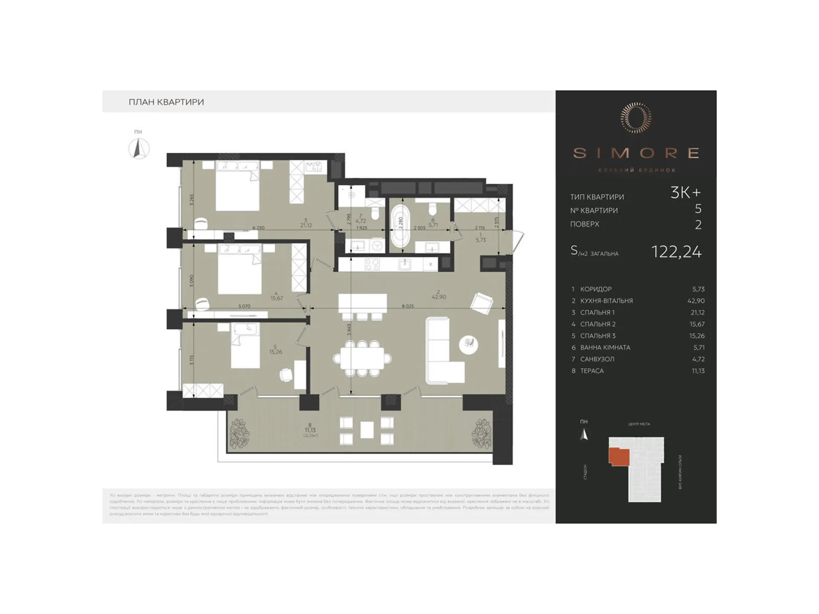 Продается 3-комнатная квартира 122.24 кв. м в Львове, цена: 299488 $ - фото 1