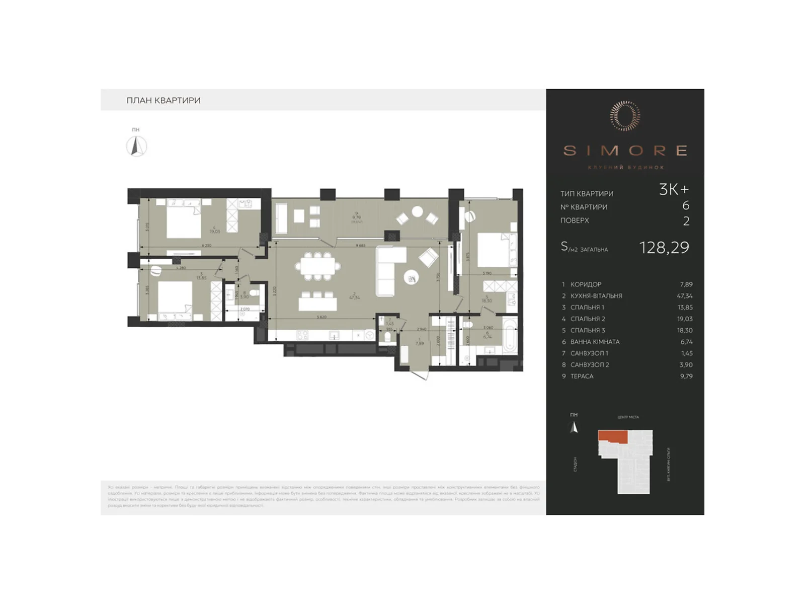 Продается 3-комнатная квартира 128.29 кв. м в Львове, цена: 295067 $ - фото 1