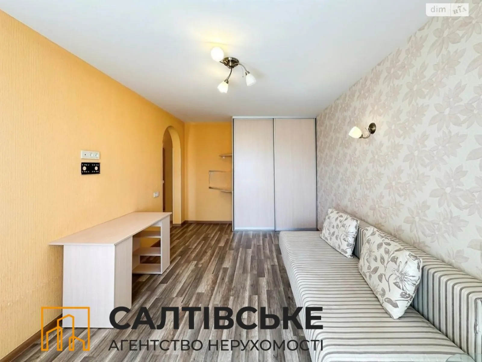 Продається 1-кімнатна квартира 33 кв. м у Харкові, цена: 22000 $ - фото 1