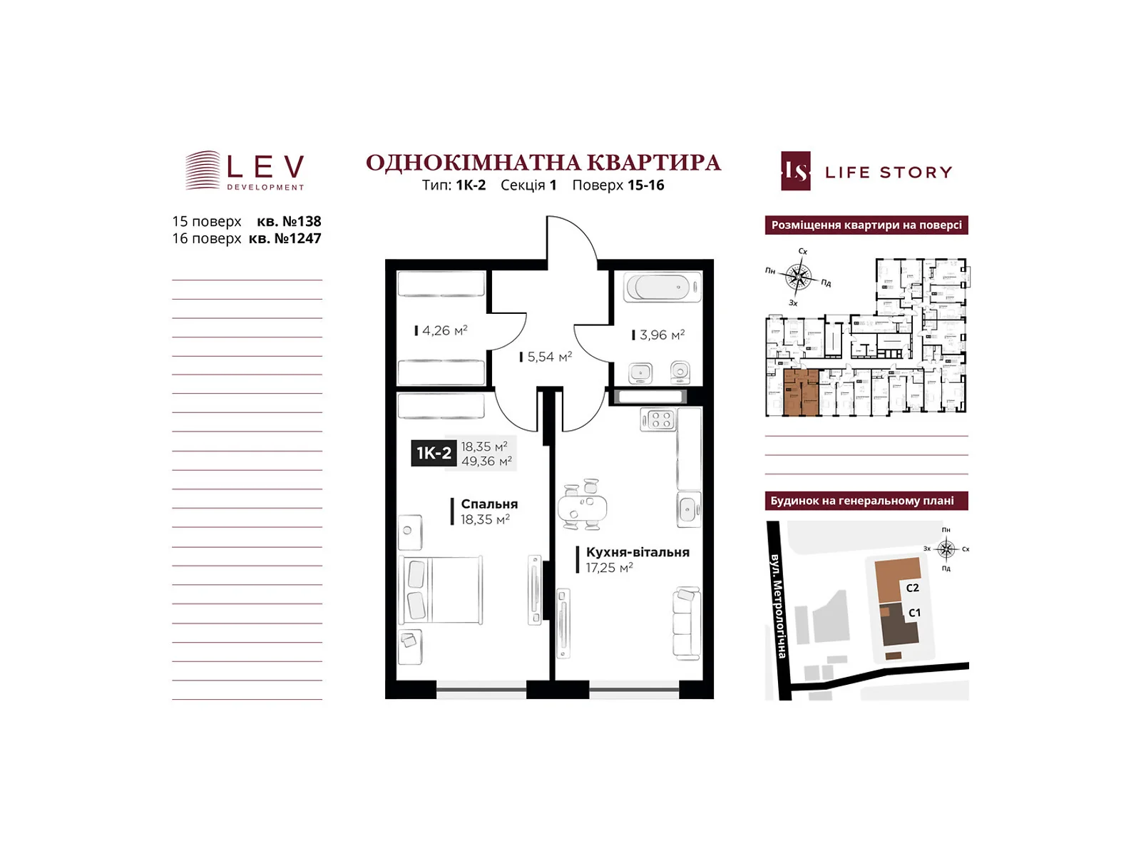 Продается 1-комнатная квартира 49.36 кв. м в Киеве, цена: 89036 $