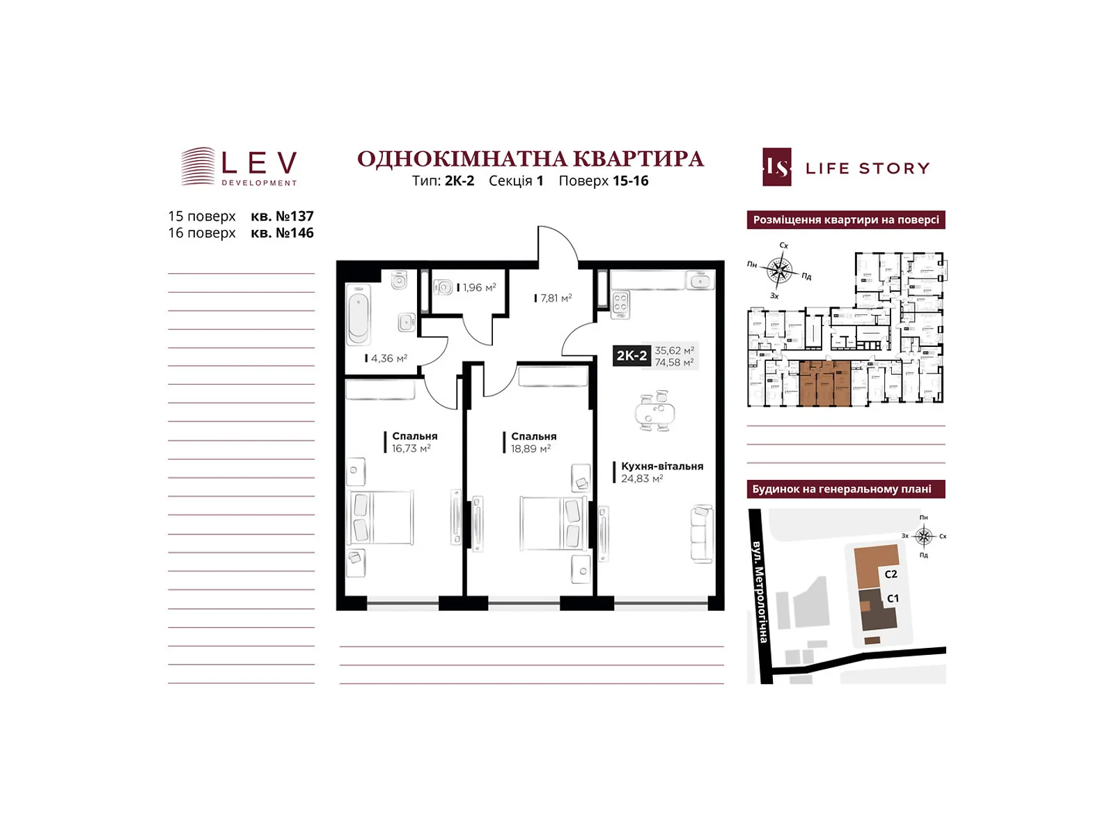 Продается 2-комнатная квартира 74.58 кв. м в Киеве, цена: 127176 $