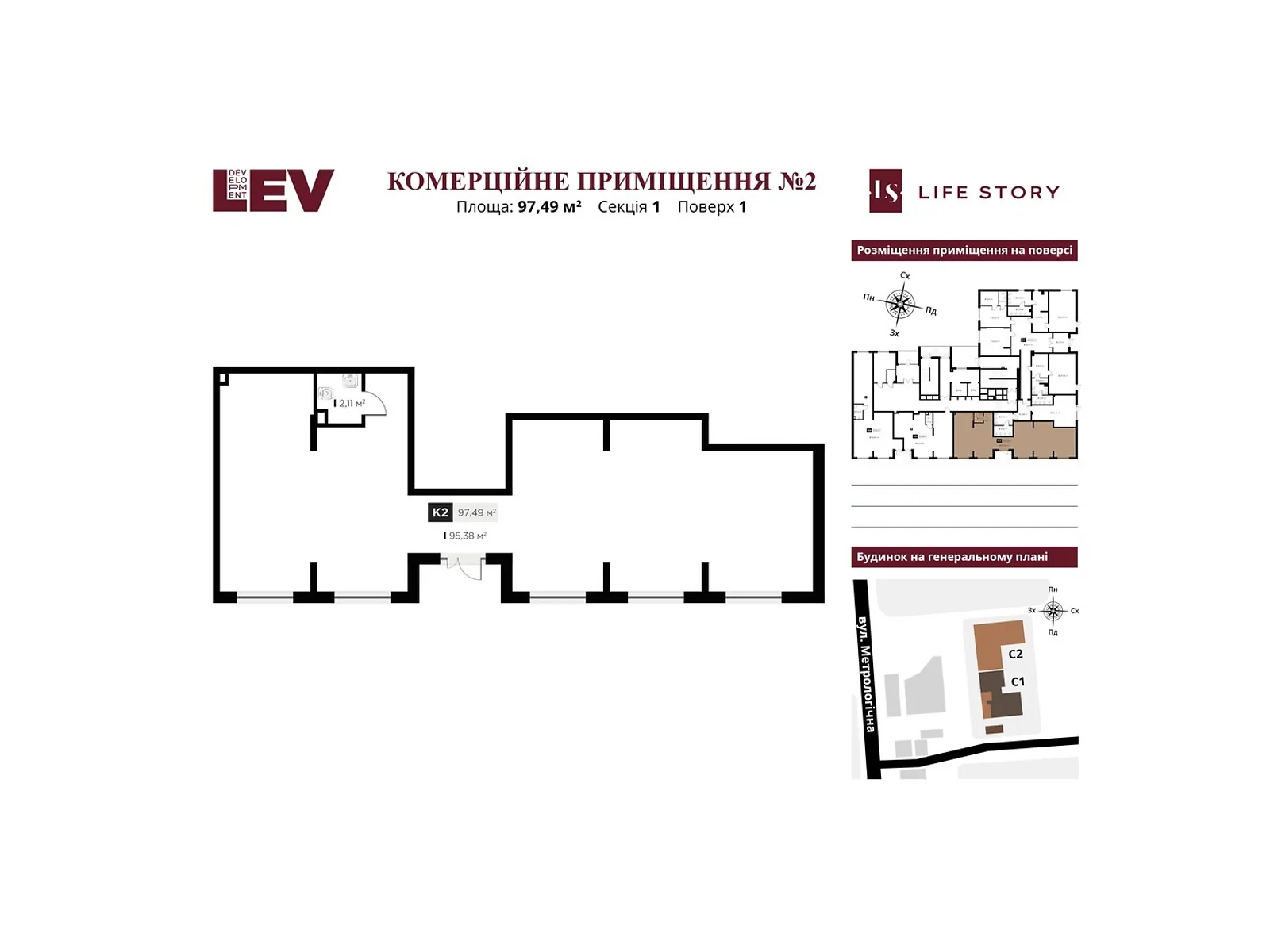 Продается 1-комнатная квартира 97.49 кв. м в Киеве, ул. Метрологическая, 13-13А