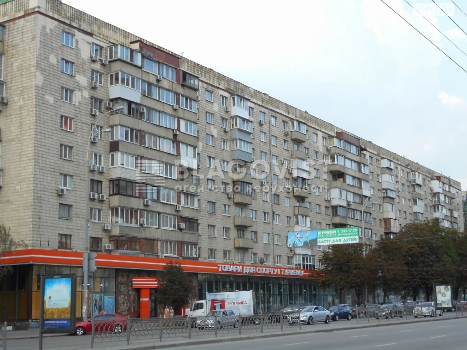 Продается 3-комнатная квартира 93 кв. м в Киеве, пл. Леси Украинки, 28