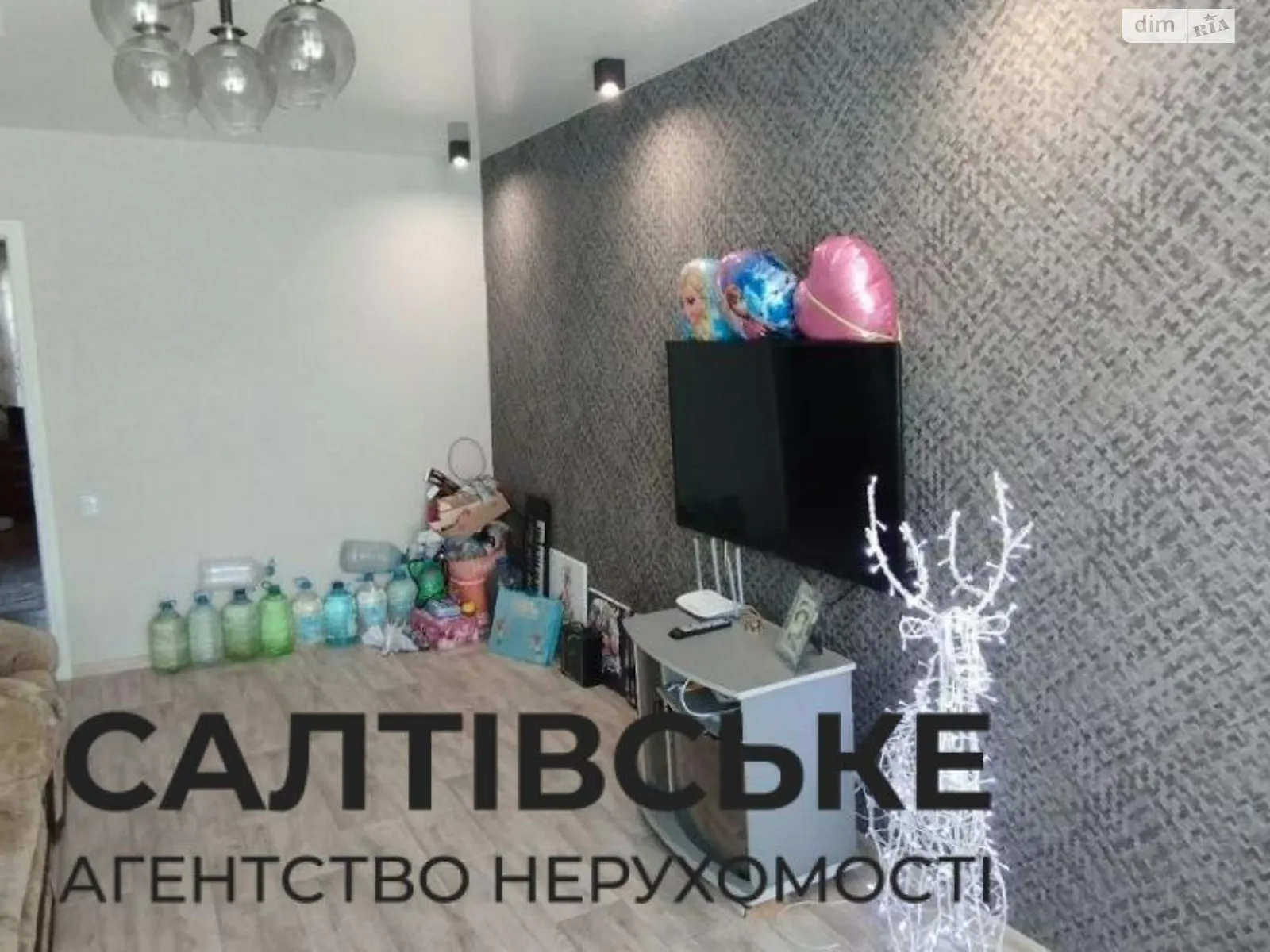 Продается 2-комнатная квартира 45 кв. м в Харькове, ул. Бучмы, 44Г