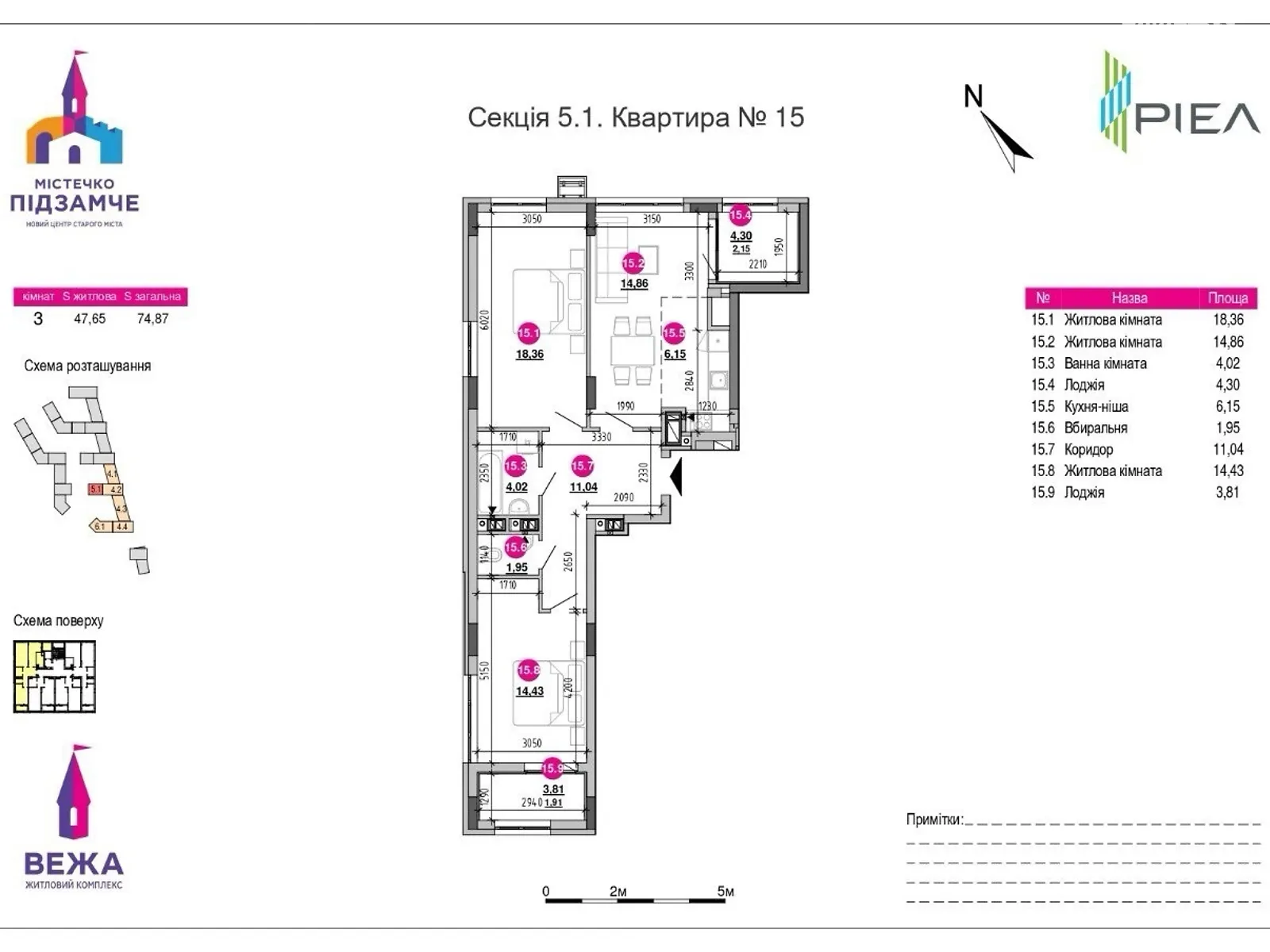 Продається 2-кімнатна квартира 75 кв. м у Львові, цена: 82400 $