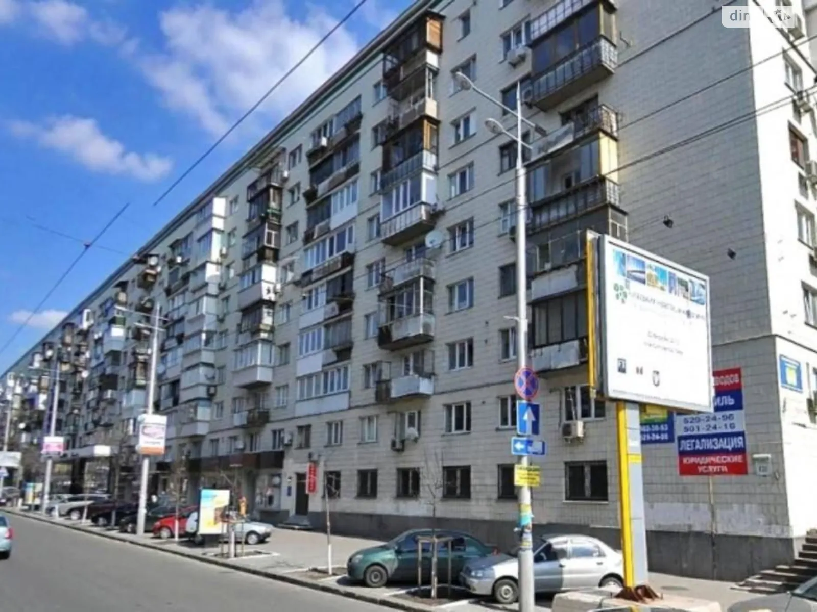 Продается 2-комнатная квартира 41 кв. м в Киеве, цена: 75000 $