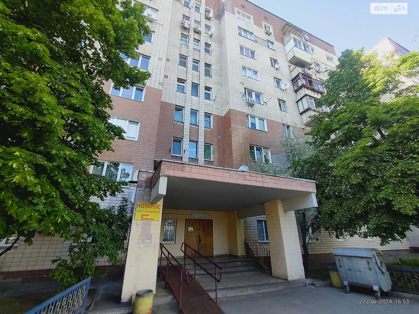 Продается 1-комнатная квартира 20 кв. м в Киеве, ул. Рональда Рейгана(Теодора Драйзера), 9 - фото 1