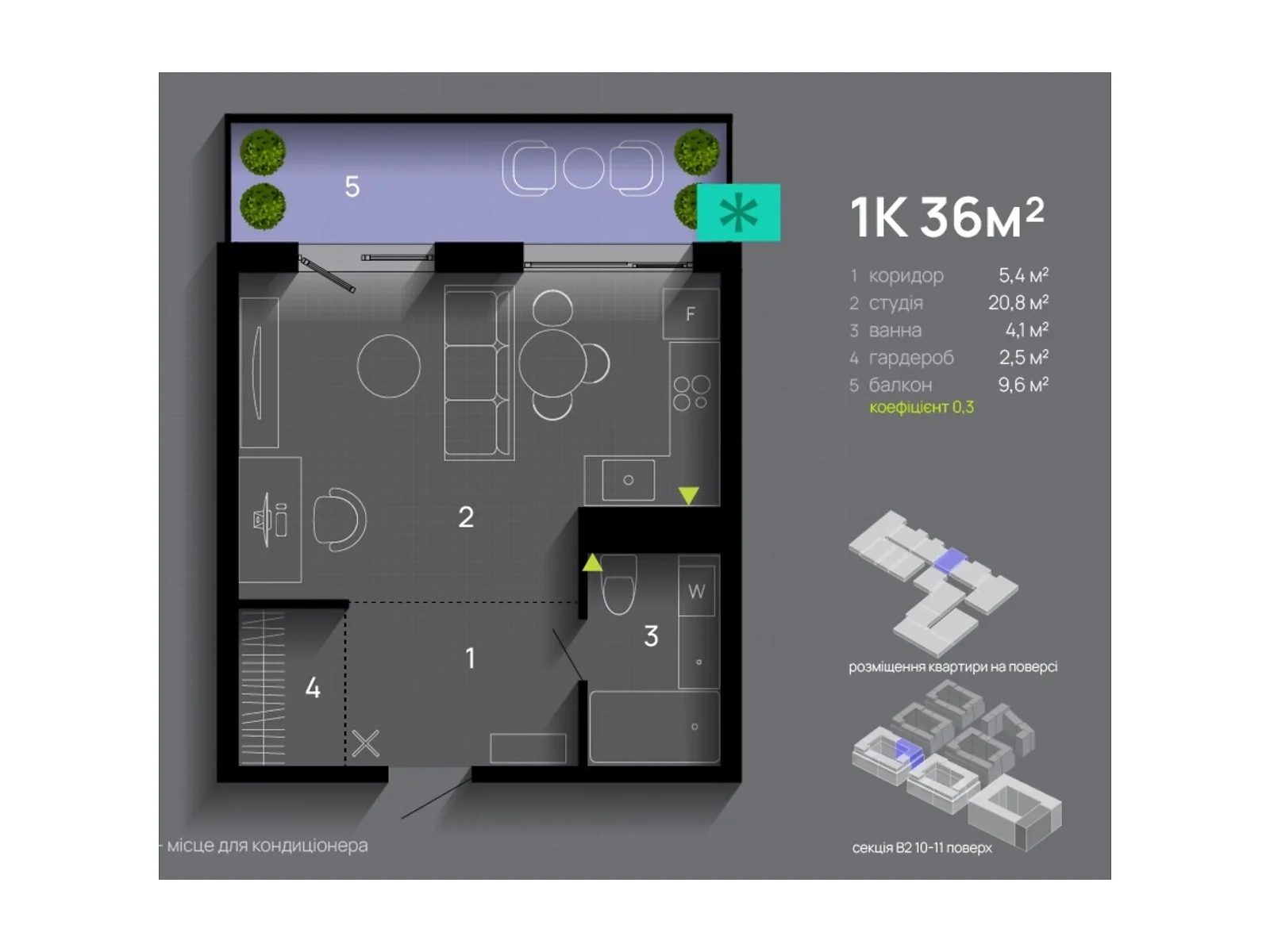 Продается 1-комнатная квартира 36 кв. м в Ивано-Франковске, ул. Левицкого Романа, 10