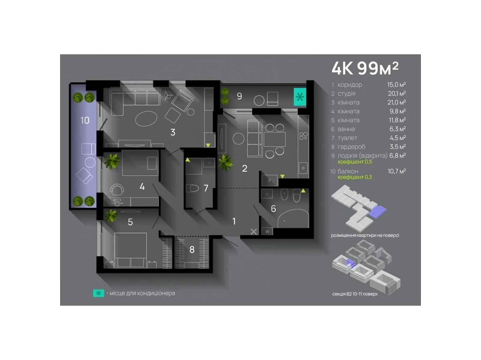 Продается 4-комнатная квартира 99 кв. м в Ивано-Франковске, ул. Левицкого Романа, 10 - фото 1