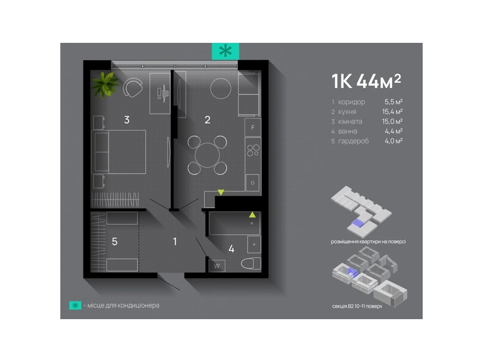 Продается 1-комнатная квартира 44 кв. м в Ивано-Франковске, ул. Левицкого Романа, 10 - фото 1