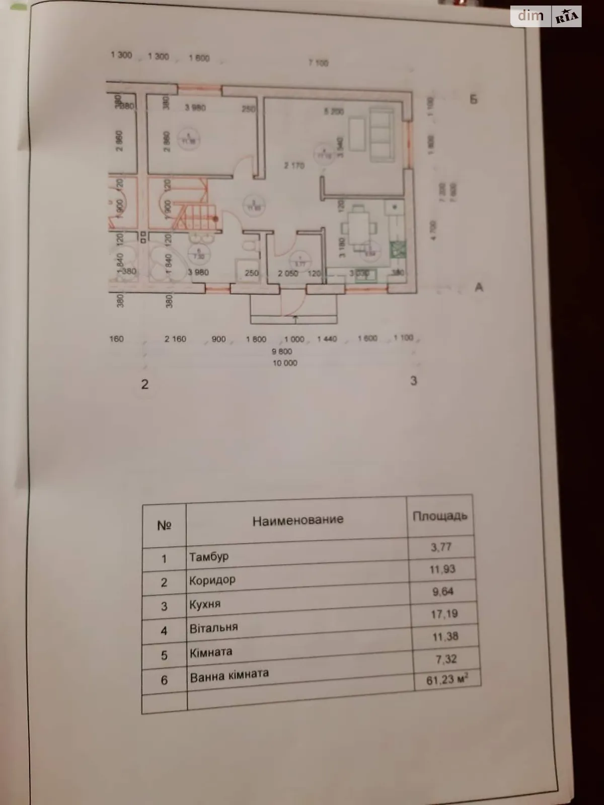 Продается часть дома 120 кв. м с участком - фото 2