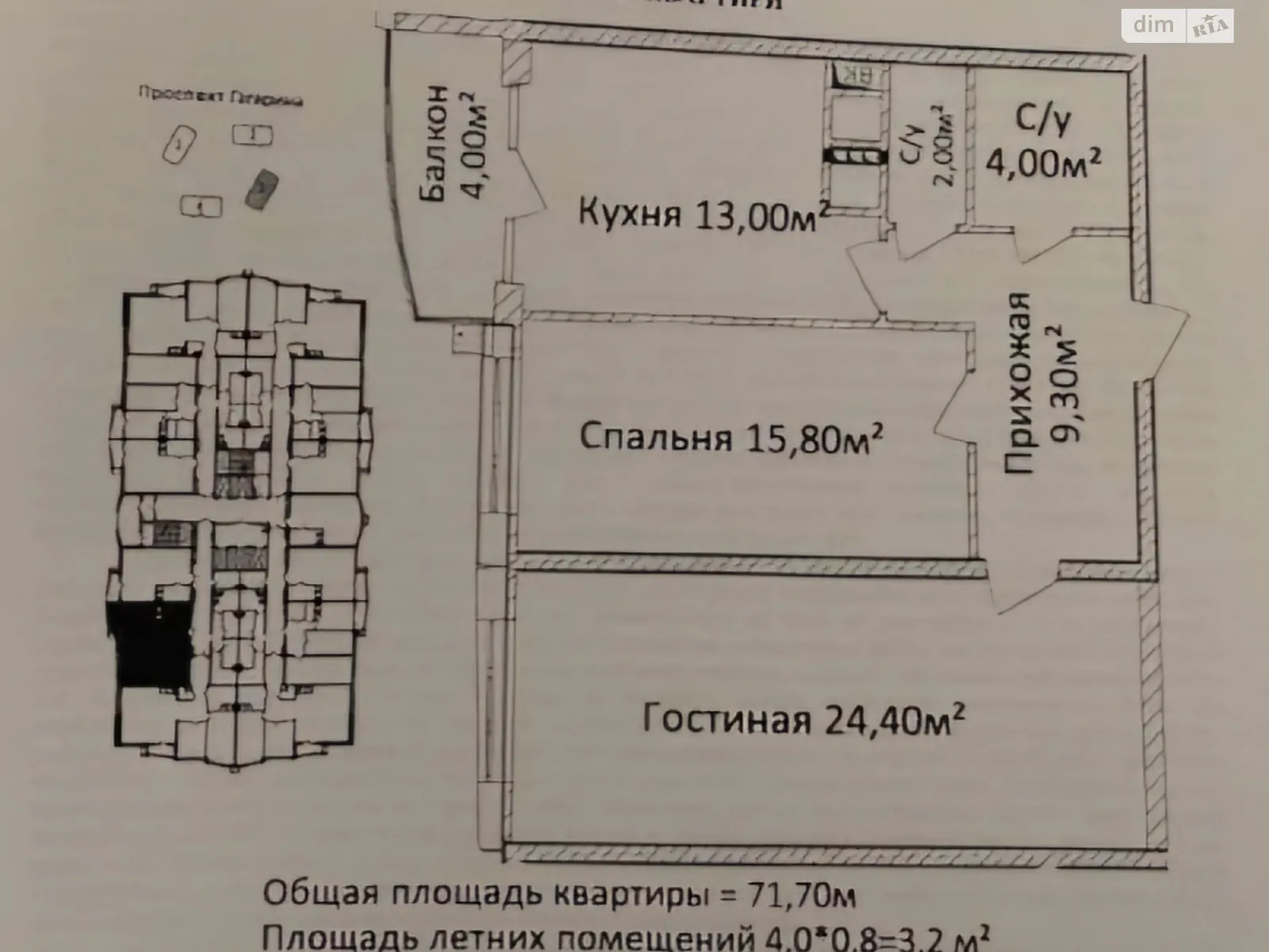 Продається 2-кімнатна квартира 72 кв. м у Одесі, просп. Гагаріна