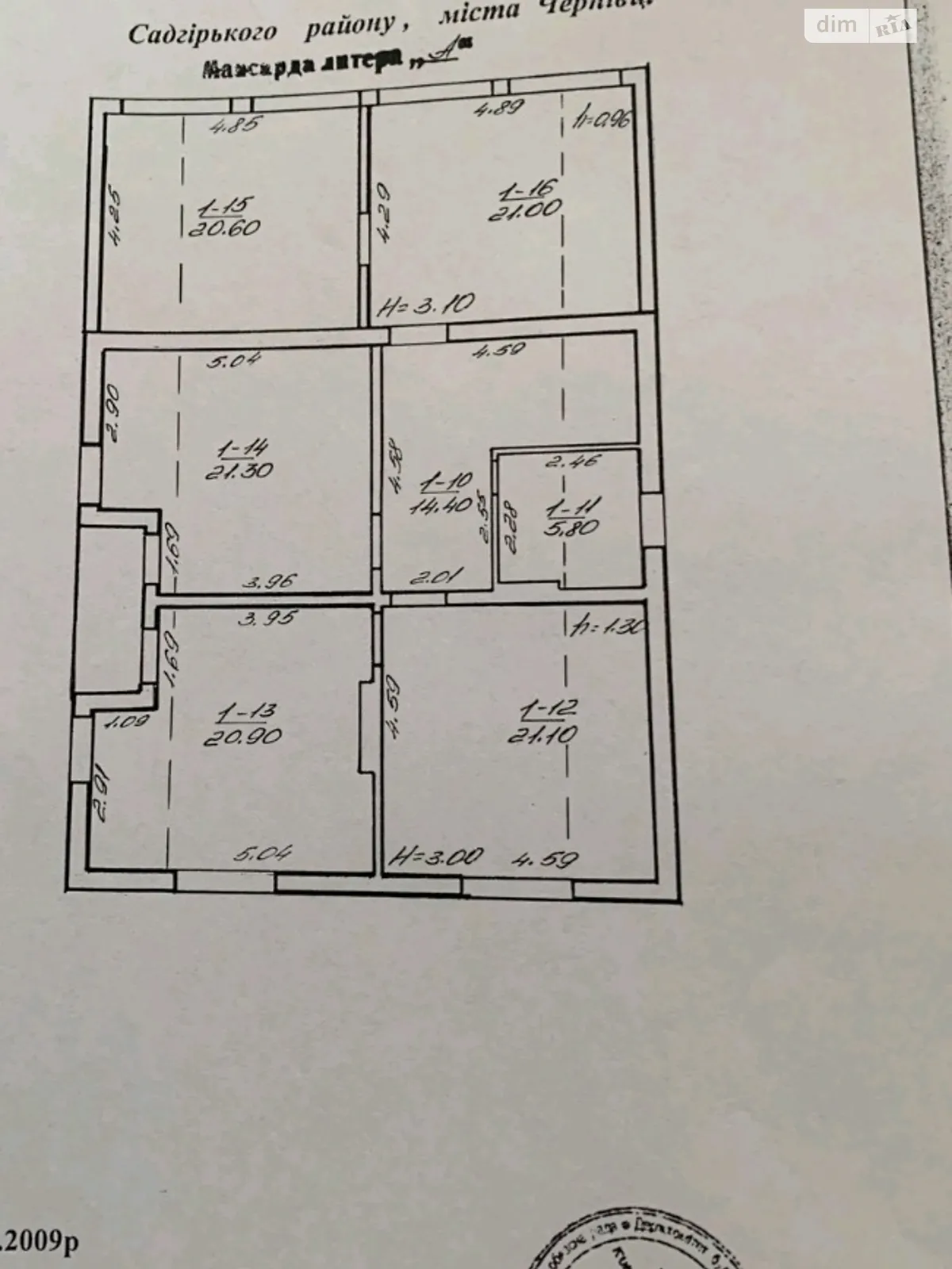 Продается дом на 2 этажа 280 кв. м с баней/сауной - фото 2
