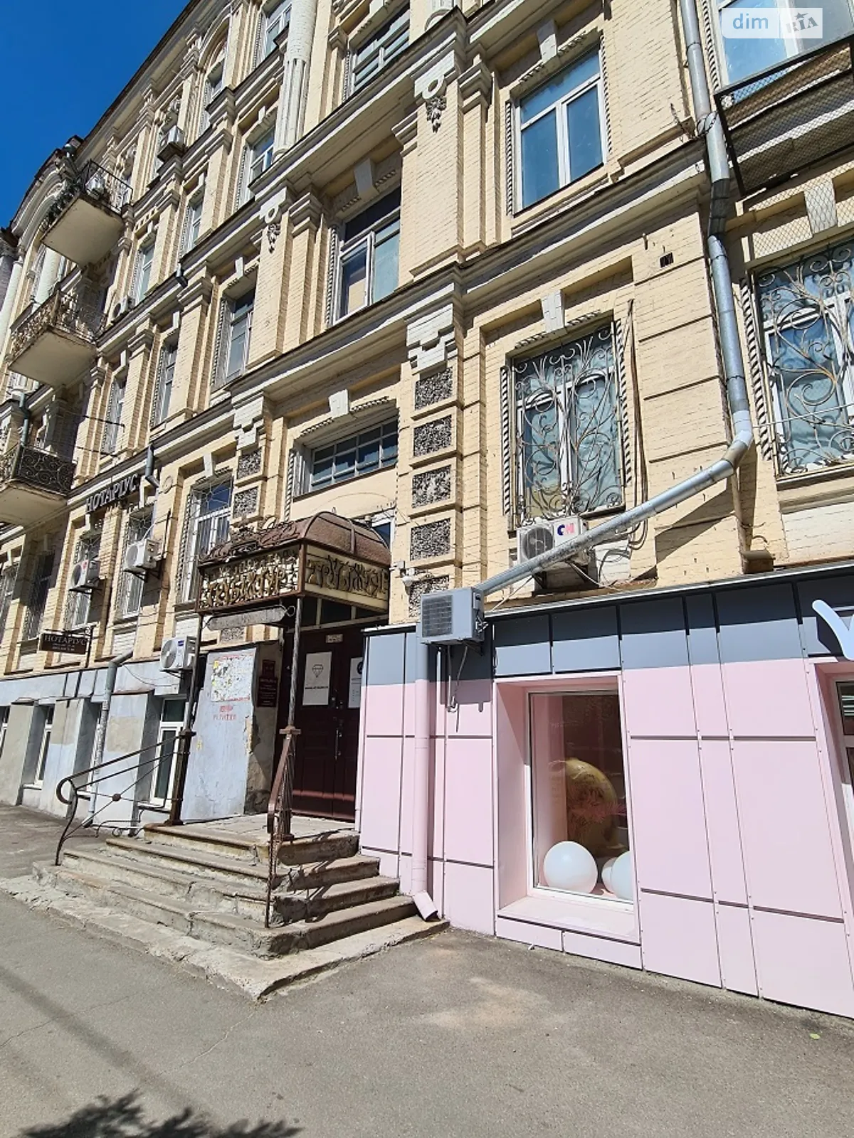 Сдается в аренду 6-комнатная квартира 250 кв. м в Киеве - фото 2
