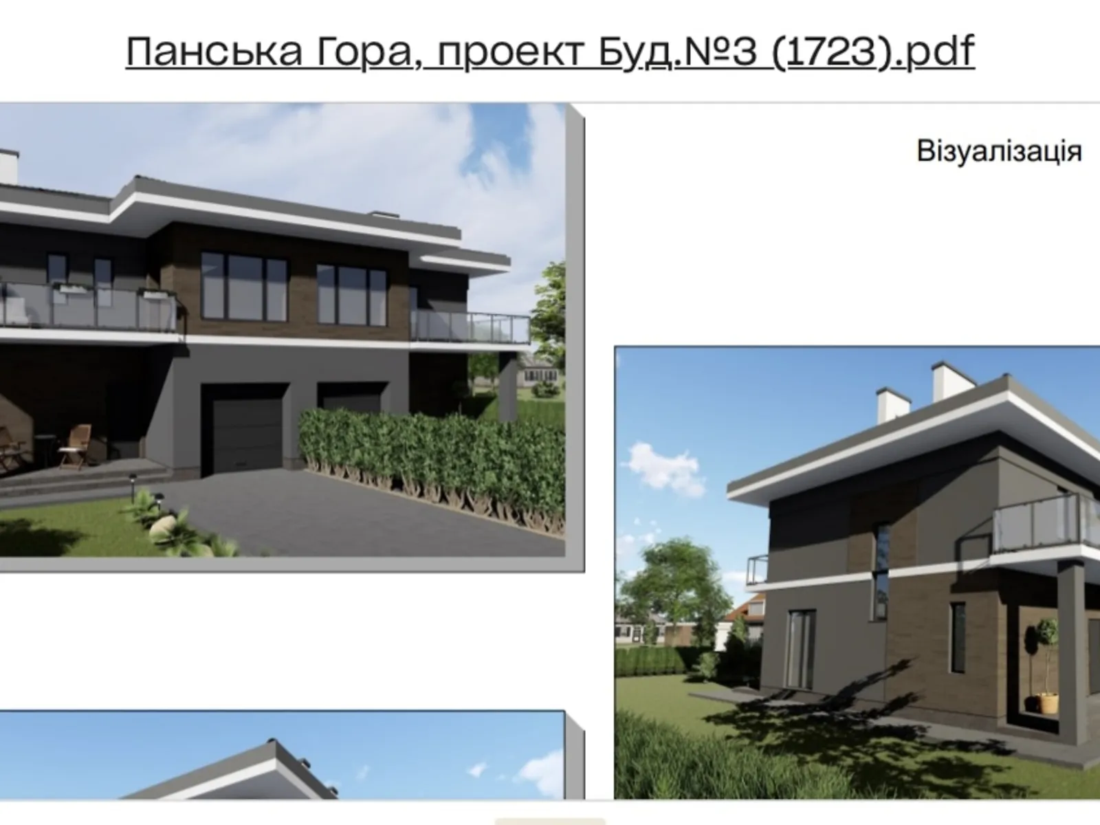 Продається будинок 2 поверховий 166 кв. м з гаражем - фото 4