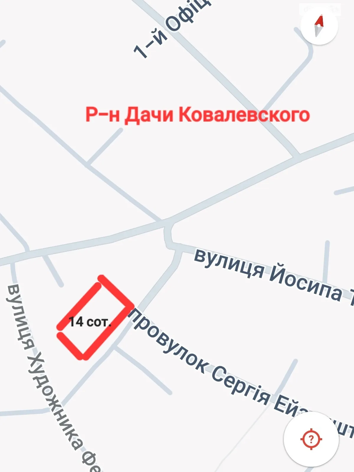 Продається земельна ділянка 14 соток у Одеській області - фото 2