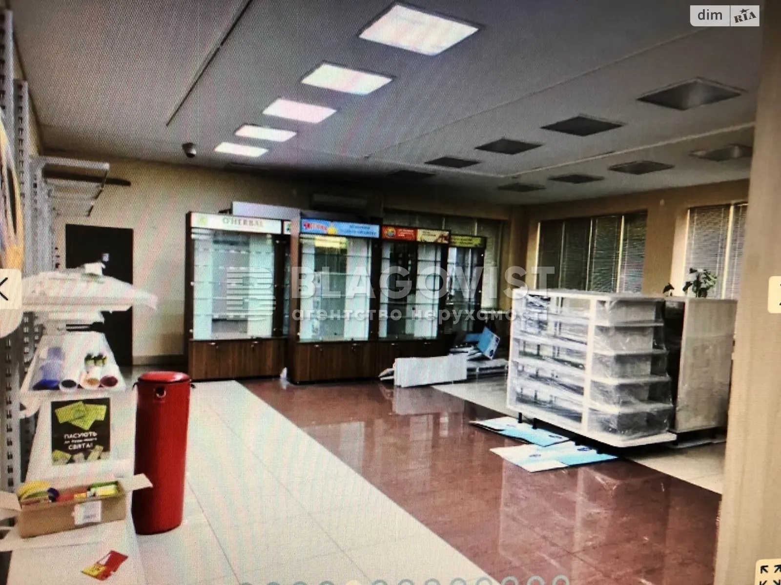 ул. Академика Королева Святошинский Киев, цена: 480000 $ - фото 1