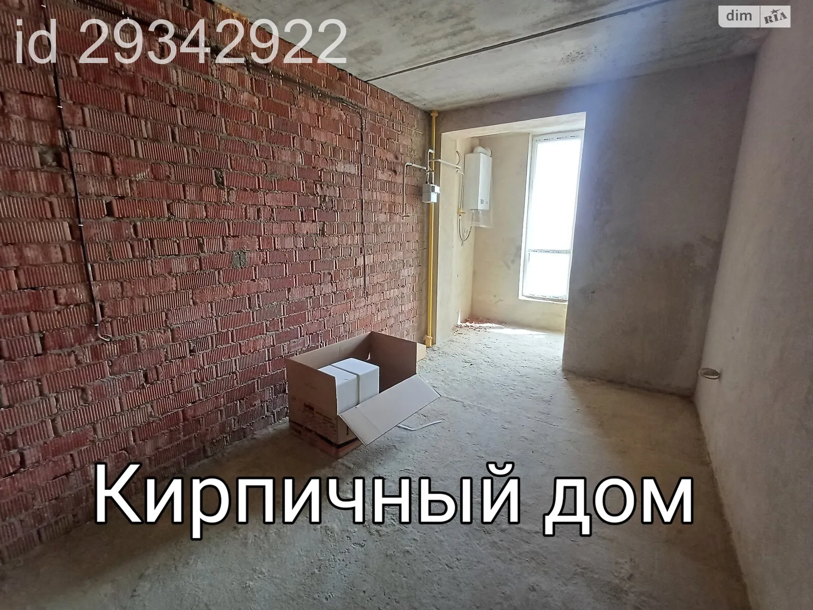 Продается 1-комнатная квартира 49.9 кв. м в Одессе, цена: 36000 $