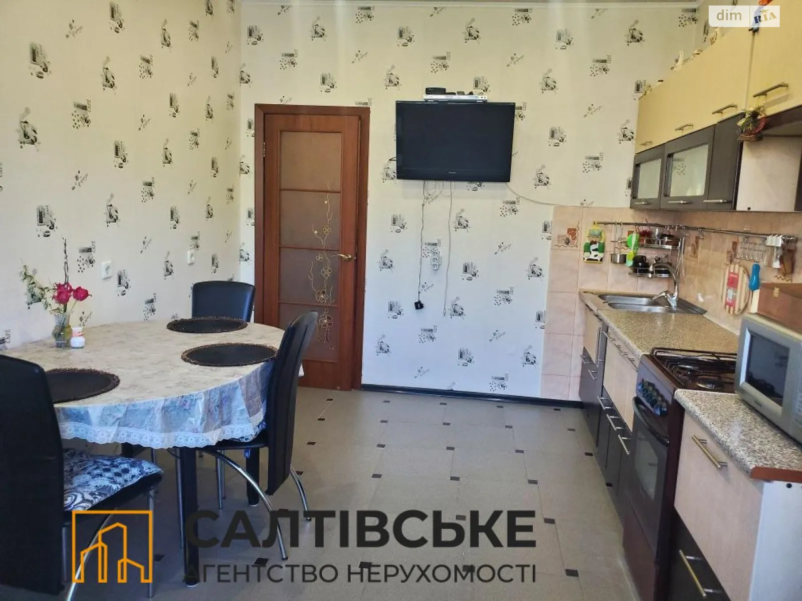 Продается 3-комнатная квартира 89 кв. м в Харькове, Салтовское шоссе, 73А