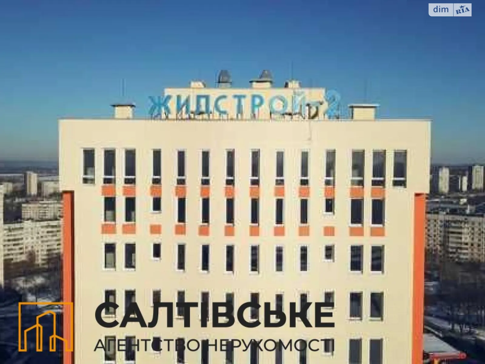 Продается 3-комнатная квартира 88 кв. м в Харькове, ул. Гвардейцев-Широнинцев, 72 - фото 1