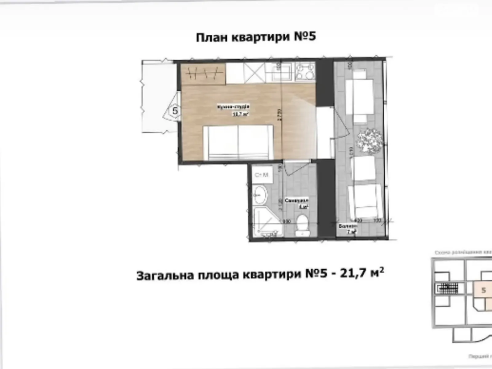 Продается 1-комнатная квартира 22 кв. м в Виннице, пров. Костя Широцкого
