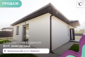 Частные дома в Владимире-Волынском без посредников