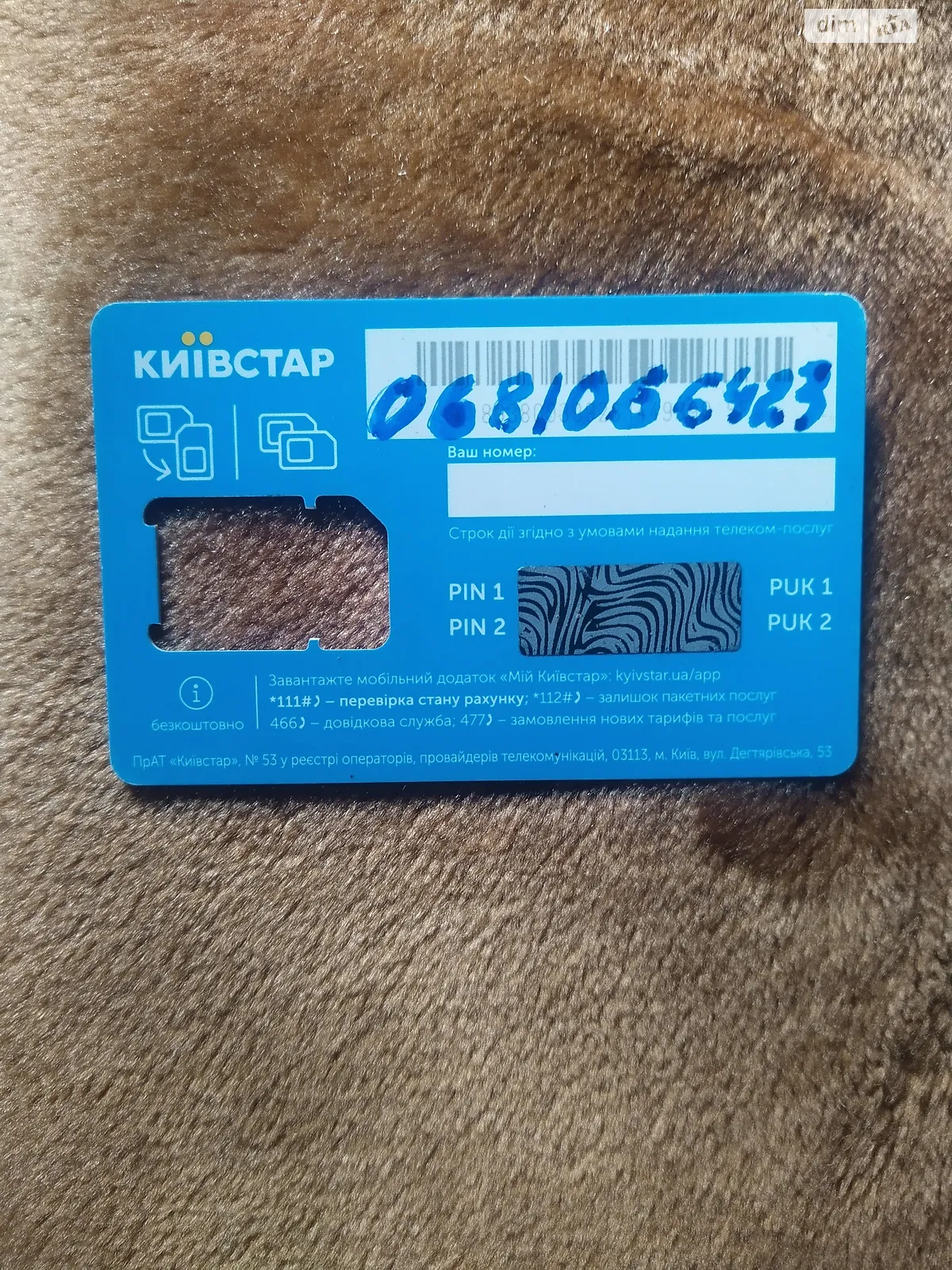 Продається одноповерховий будинок 60 кв. м з мансардою, цена: 5200 $