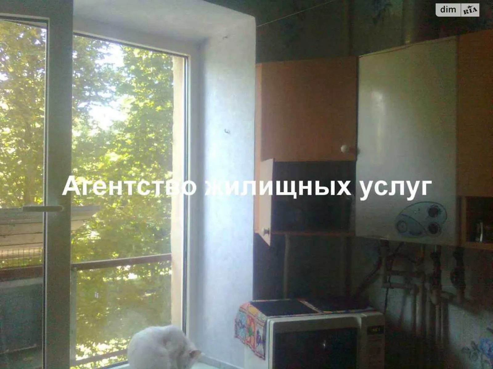Продается 2-комнатная квартира 45 кв. м в Стаси, ул. Яковенко - фото 1